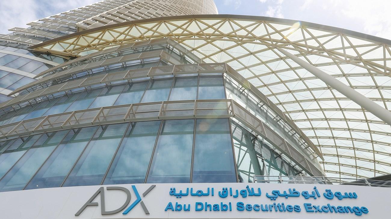 الأجانب يضخون 227 مليون درهم استثمارات جديدة في «سوق أبوظبي»